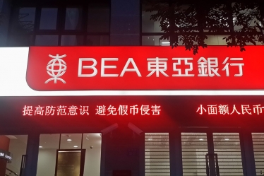 02門頭布
