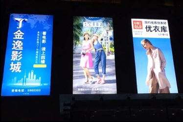 室外內打