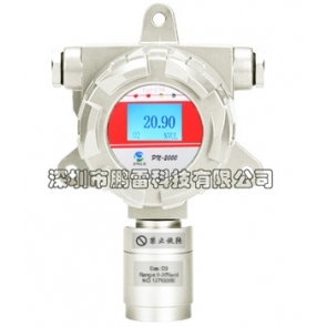 固定式氫氣檢測儀